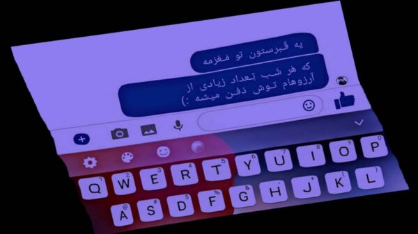  تو مشکل منی بدبختی جون منی